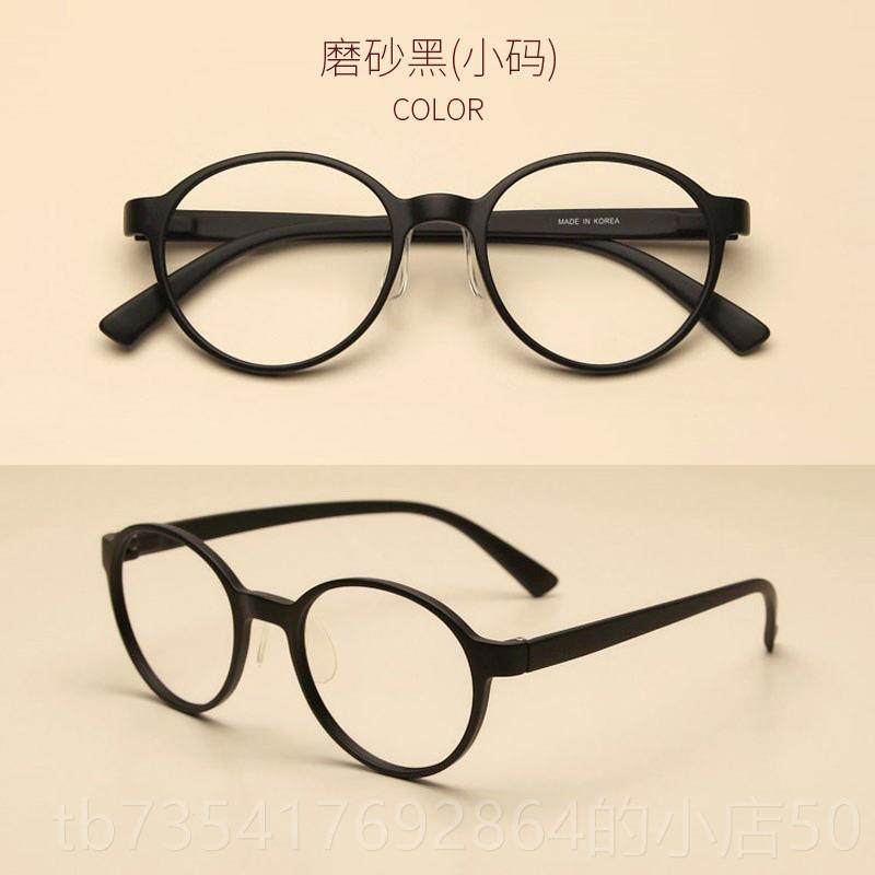 正品眼手机镜防辐射女抗蓝光紫外线平护光镜圆潮眼玩手机电脑护目