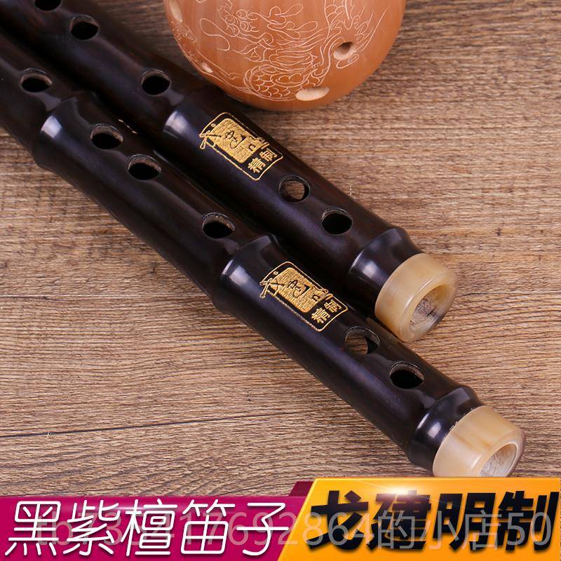 正品灵黑百檀笛子 檀韵806戈建明精制 红木笛 专紫业演奏乐器