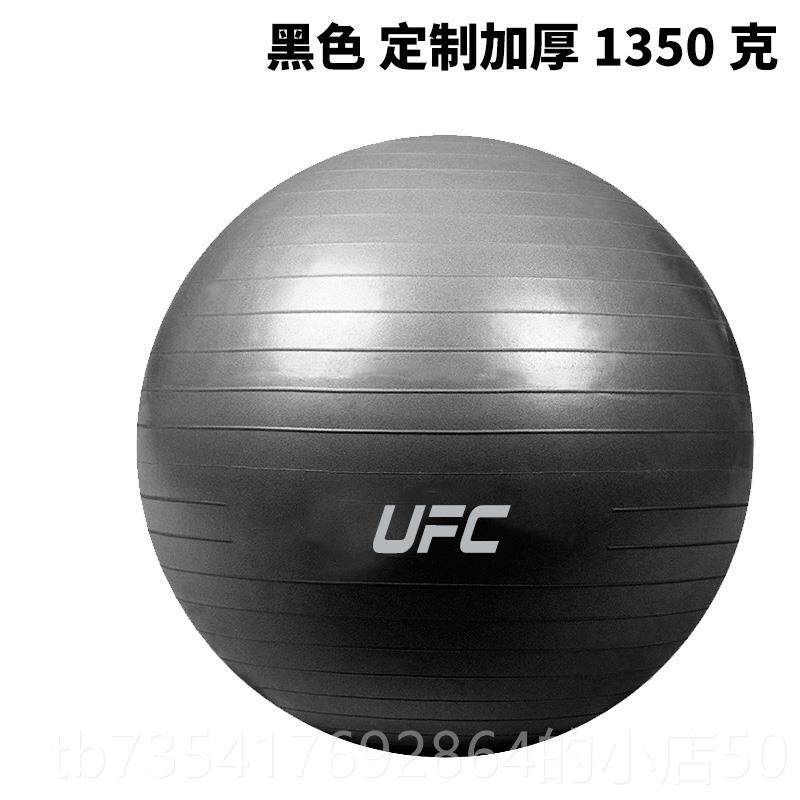正品瑜伽球健身加球儿孕妇专业助产厚爆健身防运动大龙球童感统训