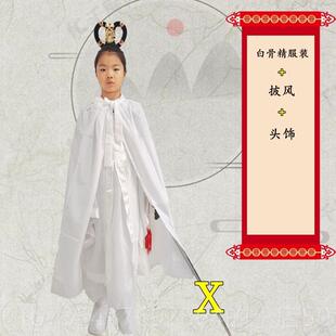 正品打白骨精表演成服儿童木兰爹娘父亲母亲姑小娘土地公公演出三