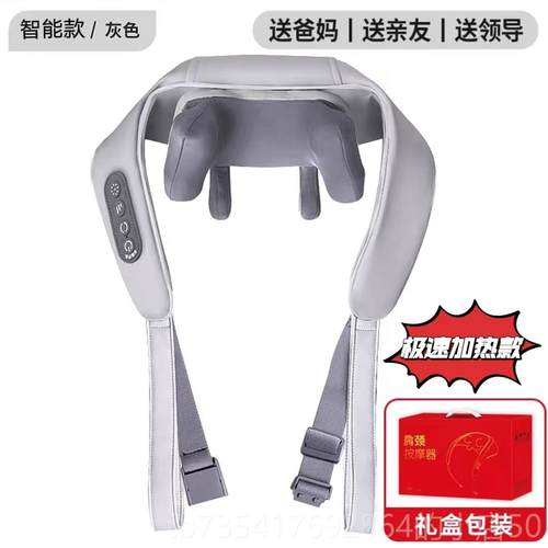 正品肩送器礼装颈椎摩背部腰部颈按摩仪脖子斜方肌劲椎加热揉捏披