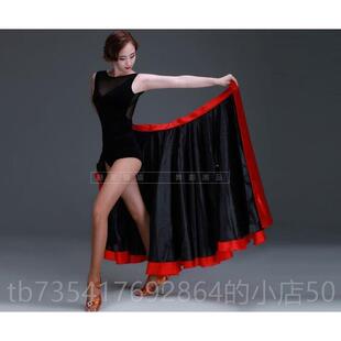 正品班牙斗牛舞蹈西表拉演篷专业丁舞裙国标拉丁披风围裙成人大斗