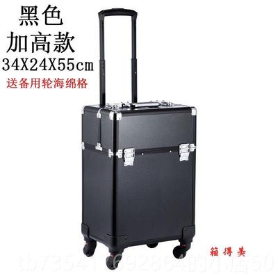 正品箱得工美大容量业纹绣化妆跟妆美睫美甲俱美专容具收家纳拉杆