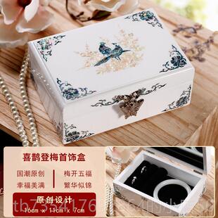 正品锦贝传首饰盒螺钿漆器项炼戒指收盒覆镯古手盒子说高档结婚礼