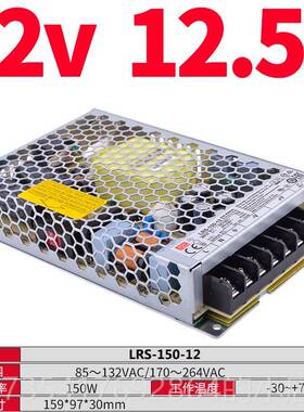 正品V明纬LRS开关电源2020转2412V5直流50/1/0/150/200350W灯带变