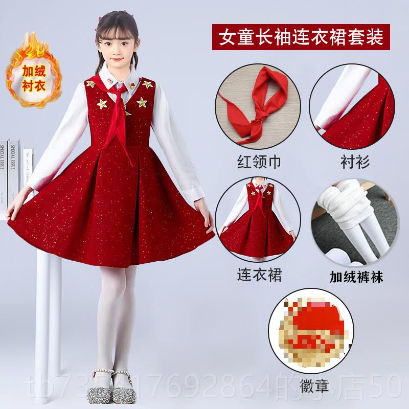 正品学元旦儿童大合唱团演出服中小生红歌男女赛诗歌朗诵比表演服