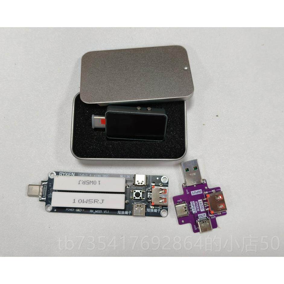 正品RK012Ty e-C功能检测多仪全贴合功率表PDp监听线阻纹波电压电