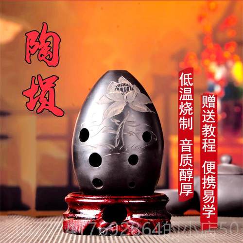 正品海韵之梨形八孔古陶埙乐初学自用专业奏吹演奏器黑陶勋择天记