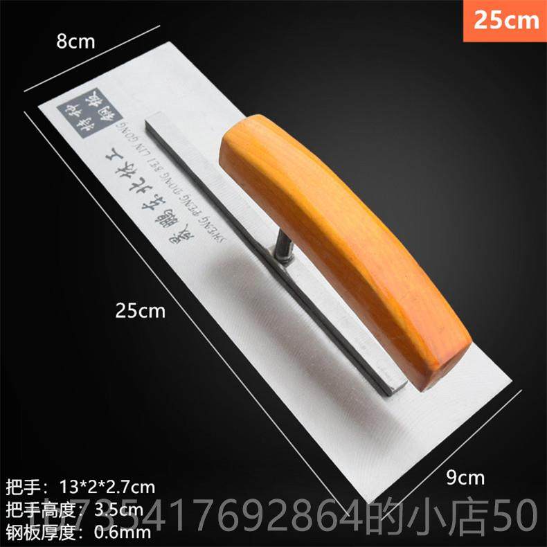 正品抹泥子刀腻抹子批抹灰刮刀微水泥泥施工工墙具木柄白水泥收光,五金/工具,抹泥刀,淘宝优惠券,粉丝福利购,淘宝优惠卷