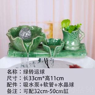 正品竹子水流配石槽鱼缸过滤器 摆件陶瓷 水件景喷泉水风轮水车加