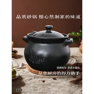 正品玉砂锅煤气灶专用炖锅陶明火家用大号汤煲耐高温燃瓷气煲汤沙