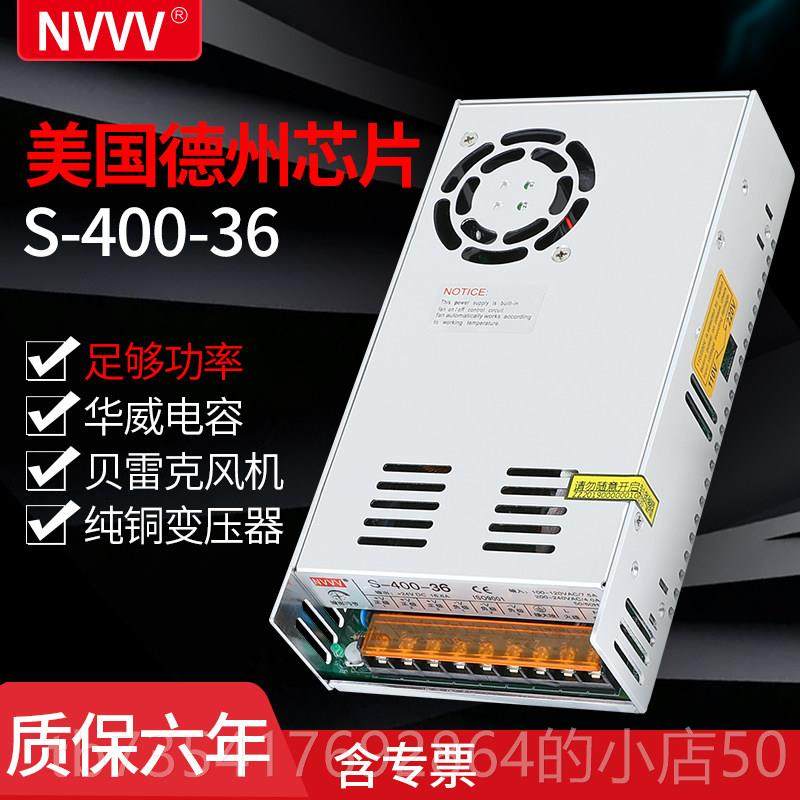 正品明伟VLE4D开关源S-400W-12V 24 电36V 8V 60V足功率DC监控灯