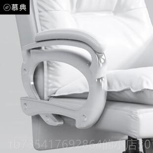 正品慕典色老板椅简约现代办班公椅白真皮班台椅子公椅办时尚电脑