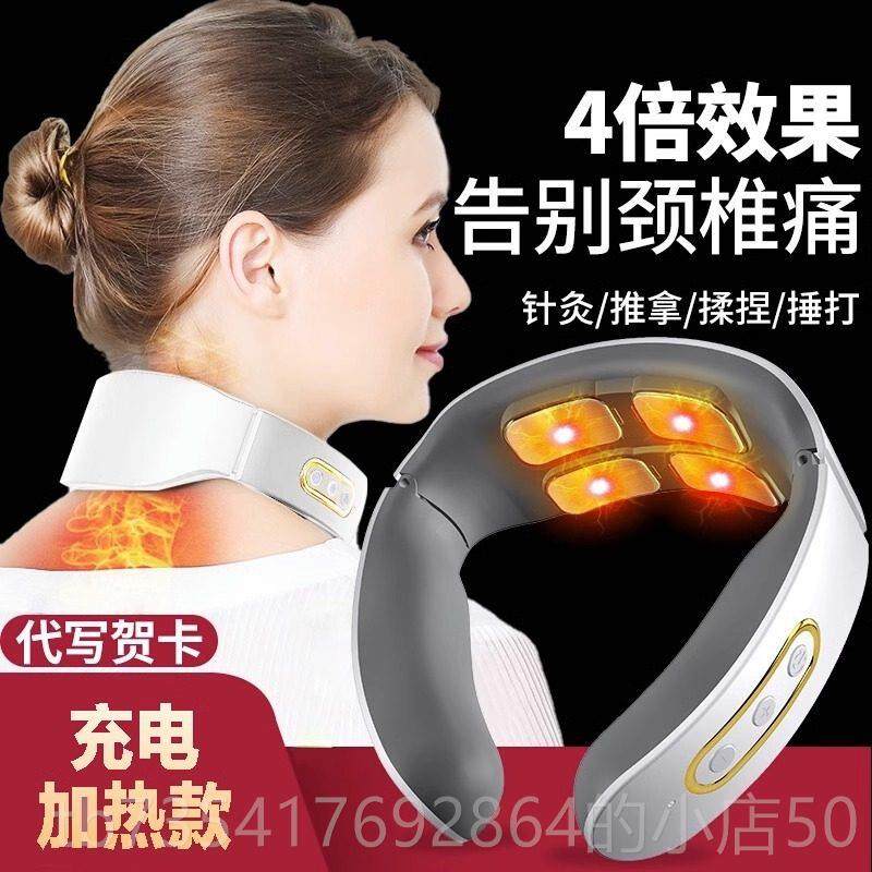 正品颈椎按摩器肩部理疗脉颈冲热敷护颈仪椎摩仪中秋颈节礼物送按,个人护理/保健/按摩器材,颈椎按摩器/枕,淘宝优惠券,粉丝福利购,淘宝优惠卷