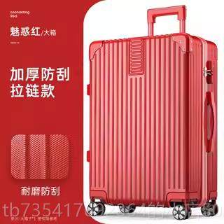 正品行李皮箱女网4红in潮拉杆箱万向轮小型2s0寸密码旅行箱子2男