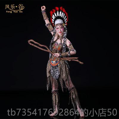 正品野蛮服装万圣节服装印第安女性服非原始部落表演服人装装洲鼓