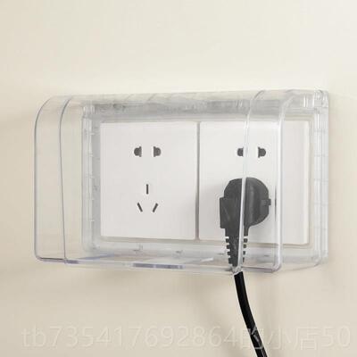 正品奥柯朗双位86型开防水盒插保护关高盖罩大号加粘贴式透明座防