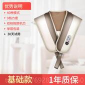 正品 肩颈椎按摩器仪颈部披腰部肩部肩颈多功能全家用膀身捶打肩