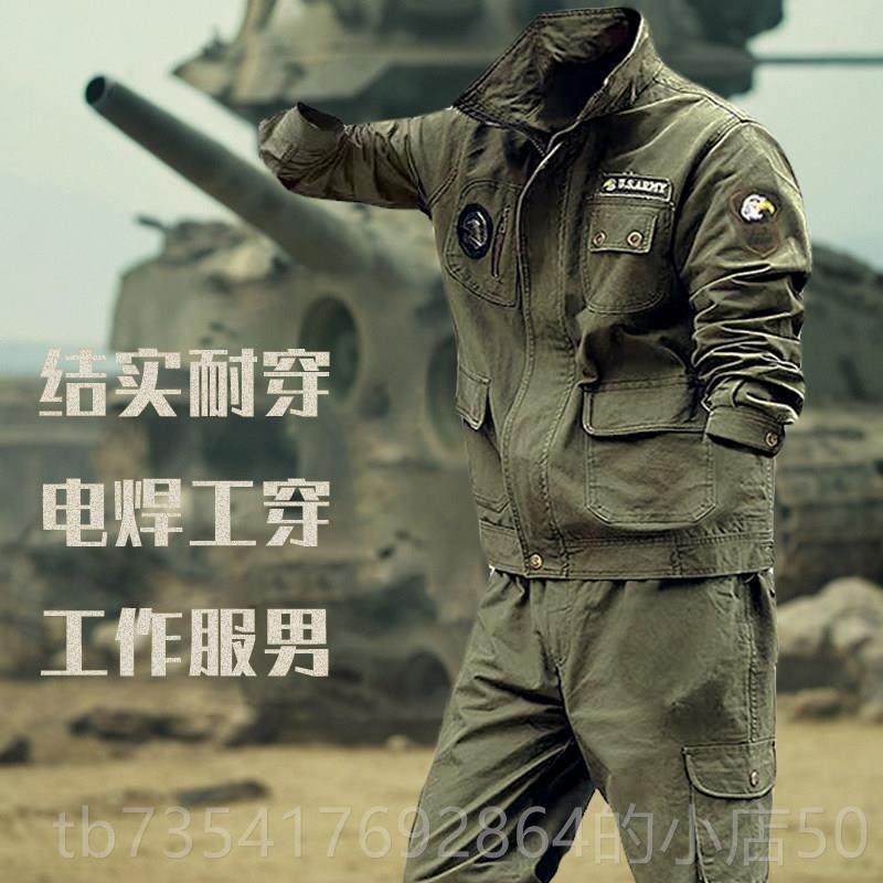 正品春秋工装电棉焊工作服装男士纯工制服套加厚防厂烫汽修机修劳,男装,工装制服,淘宝优惠券,粉丝福利购,淘宝优惠卷