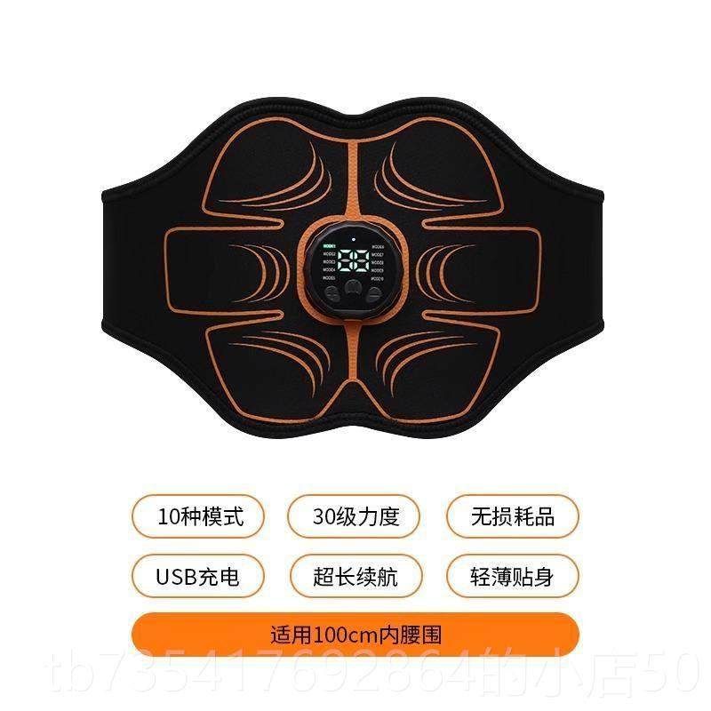 正品懒人器神瘦甩小腹部肚腩仪器腹肌脂贴收腹腰带训练健身器材机,个人护理/保健/按摩器材,EMS瘦身仪/甩脂机,淘宝优惠券,粉丝福利购,淘宝优惠卷