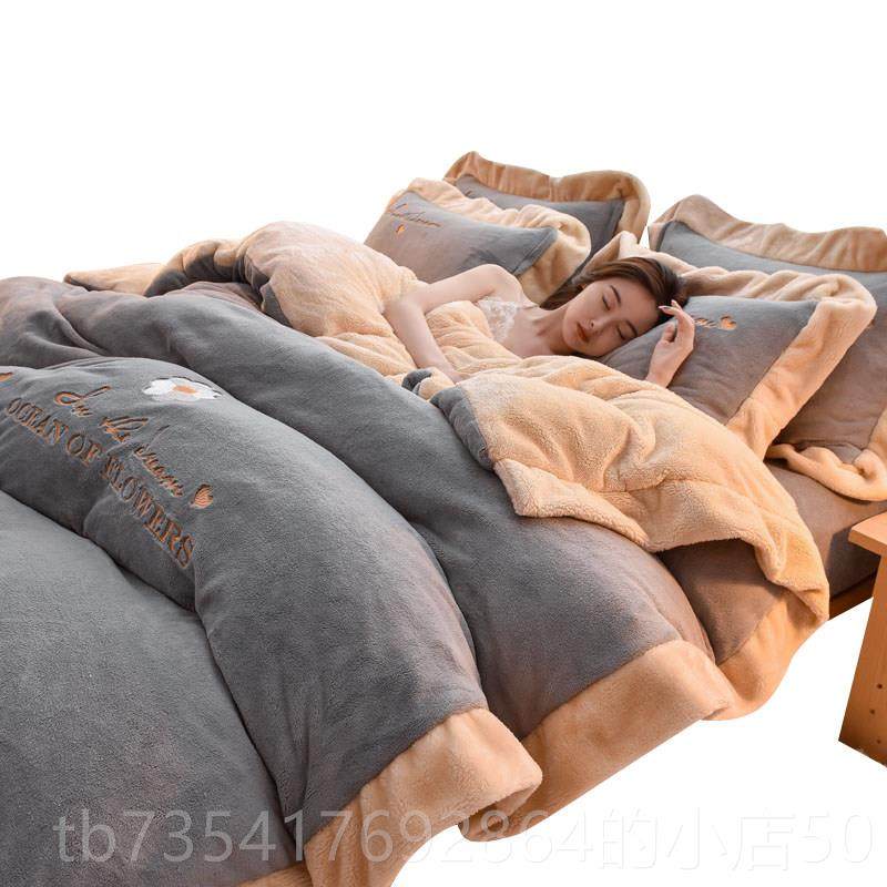 正品牛用奶绒简约四件套冬季新款加厚双面珊瑚床品兰绒法绒被套家,床上用品,床品套件/四件套/多件套,淘宝优惠券,粉丝福利购,淘宝优惠卷