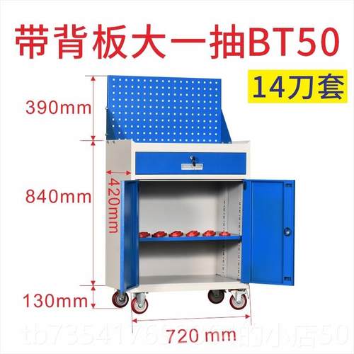 正品数控c中c加车工心刀具柜车间用BT40刀具BT50HSK移动刀柄架管