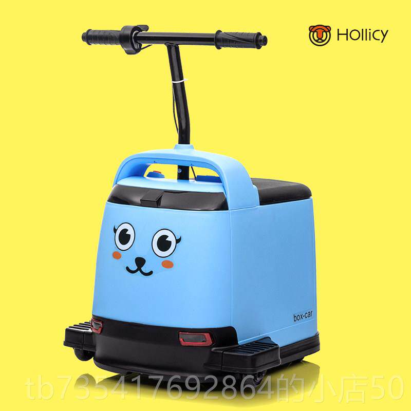 正品好来喜电儿童动可车四轮大人宝宝可人玩具汽车电瓶车男女孩坐