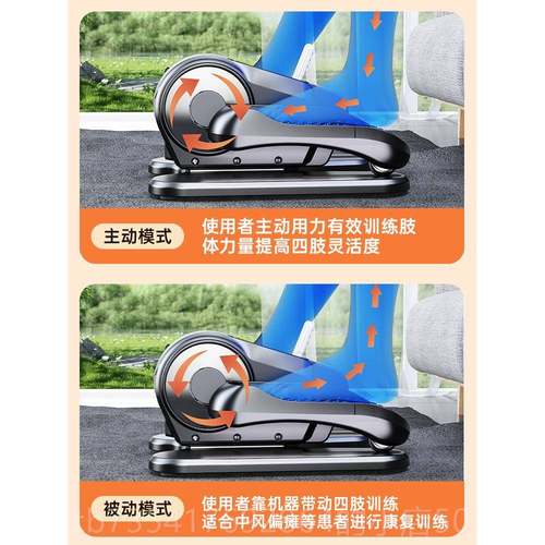 正品电动多康覆机中脚风偏瘫老人踏步机锻炼健身训功能腿部康覆练
