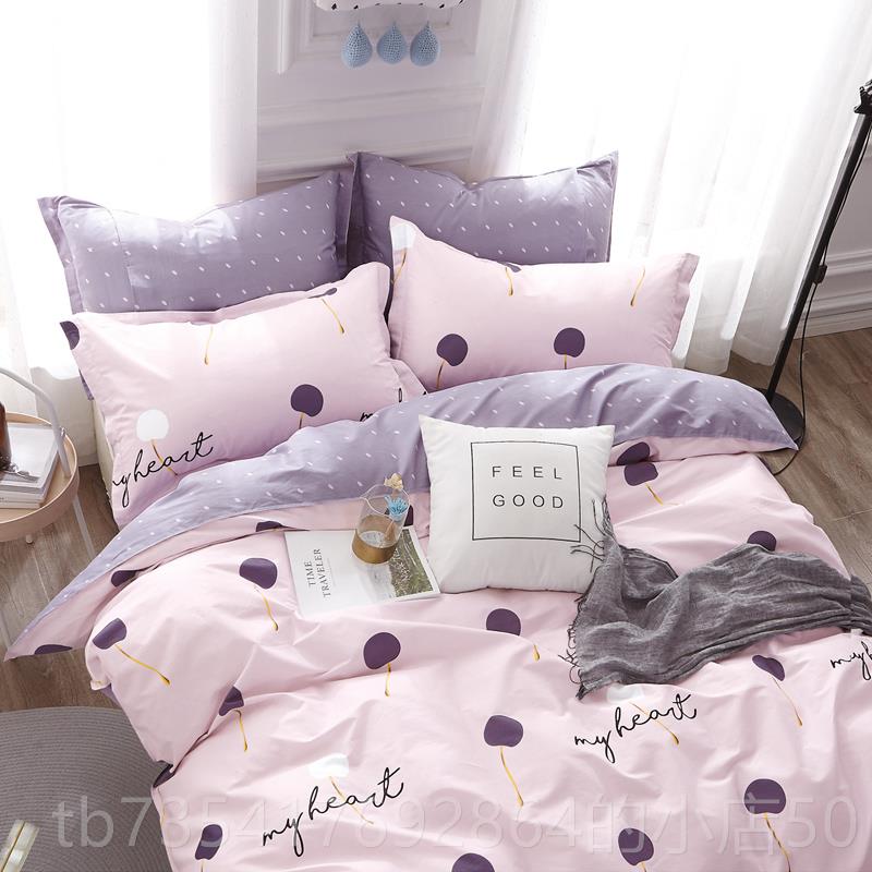 正品全四件套双人被褥套装六件套棉被子褥1子.5米1.八8床上用品一