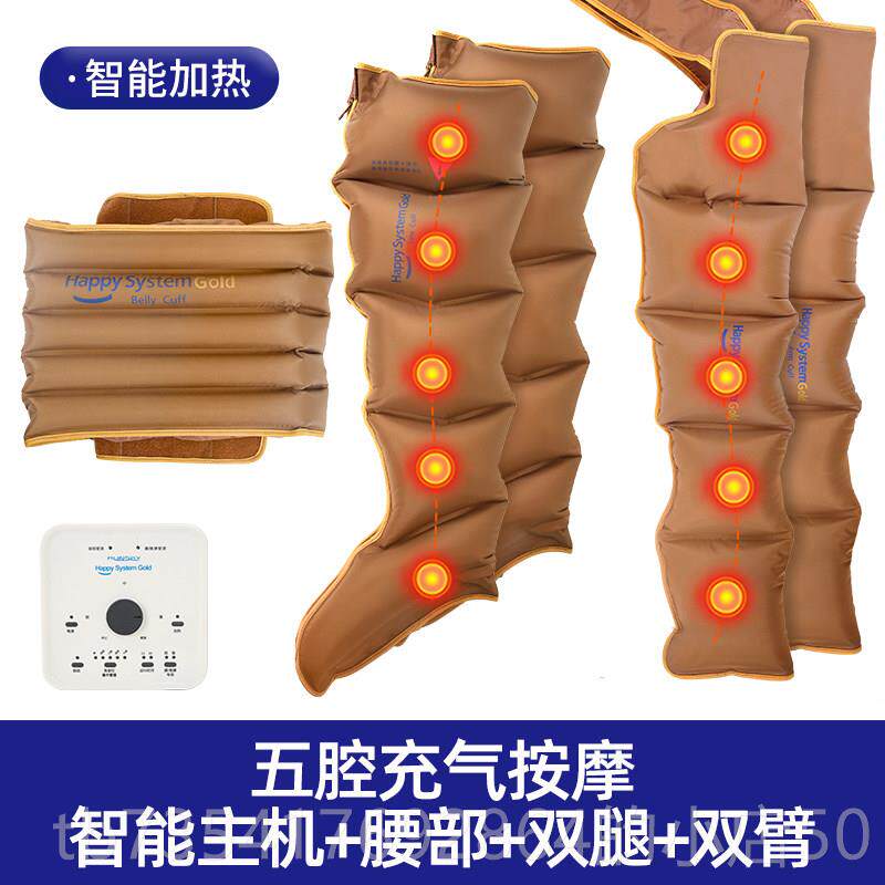 正品腿部加热理疗按摩空气波全经络疏通热气敷身器脚揉捏压足疗按