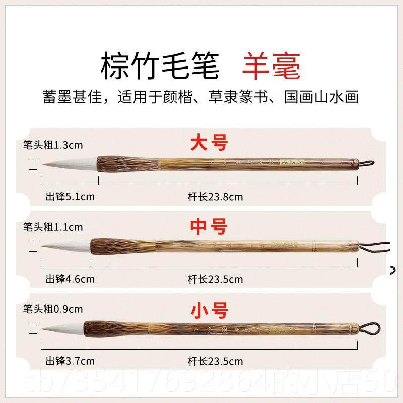 正品毛笔狼毫专业级套装专初学者书法毛笔三年级练字中楷练字软成,文具电教/文化用品/商务用品,毛笔,淘宝优惠券,粉丝福利购,淘宝优惠卷