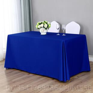 正品桌布长方条形纯色广告室活动签到桌布加厚议办公长桌套定制会