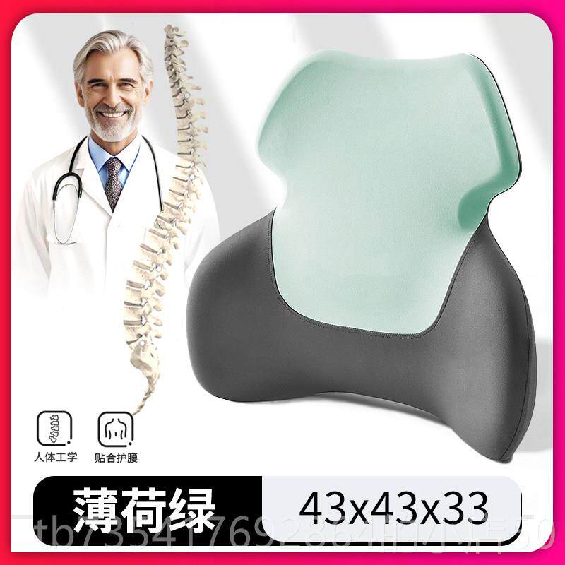 正品C按摩坐垫尾椎骨减压痔疮座热垫矫肌正坐姿屁股敷垫凯格尔P训