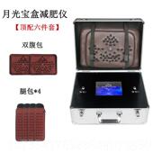 正品 3按躺7度体控精腹包瘦减肥雕仪器材背部排湿排寒微电摩美容院