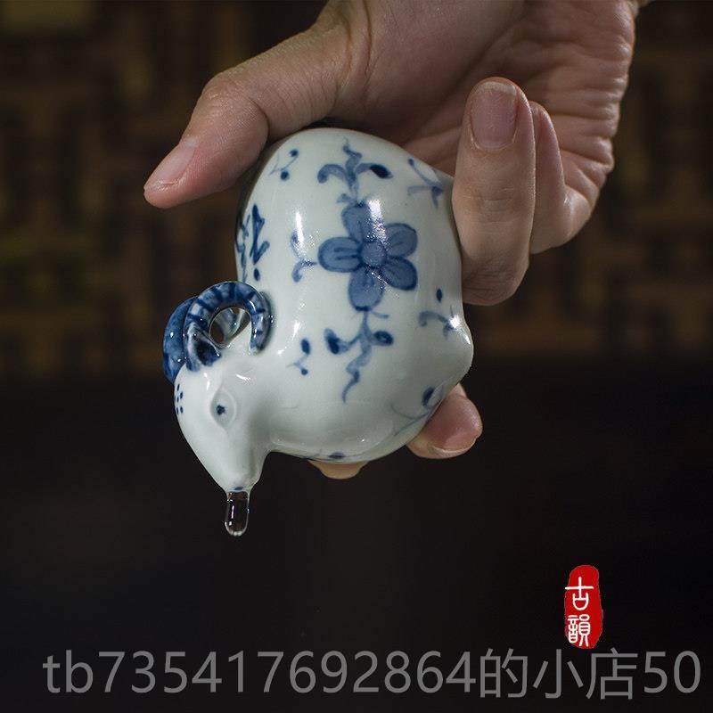 正品陶瓷手绘书青花砚滴仿古文房加水滴画壶创意动物羊墨滴国砚台,文具电教/文化用品/商务用品,文房四宝,淘宝优惠券,粉丝福利购,淘宝优惠卷