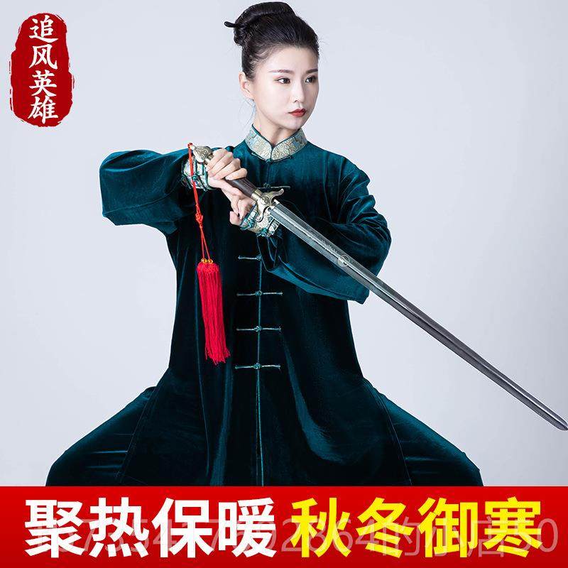 正品追风英南雄韩绒秋冬太极服暖女练功服保男武术太极拳服表演服