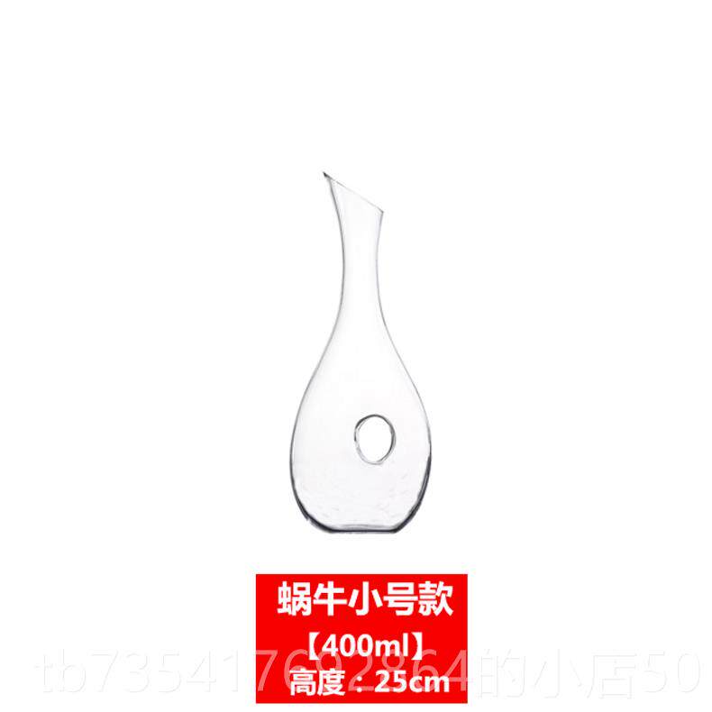 正品水晶玻璃 红酒酒器大小u号型家用 分酒醒酒器葡萄酒壶酒具