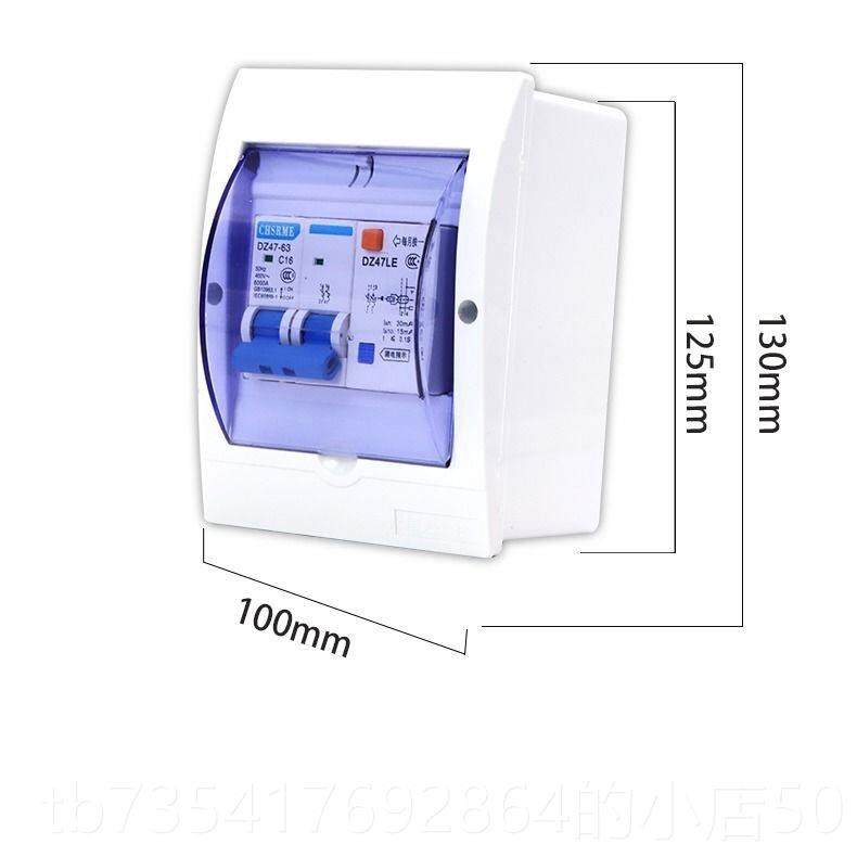 正品上海人民电保护器用空气开关家带防水盒热水器空调2p32a63漏a