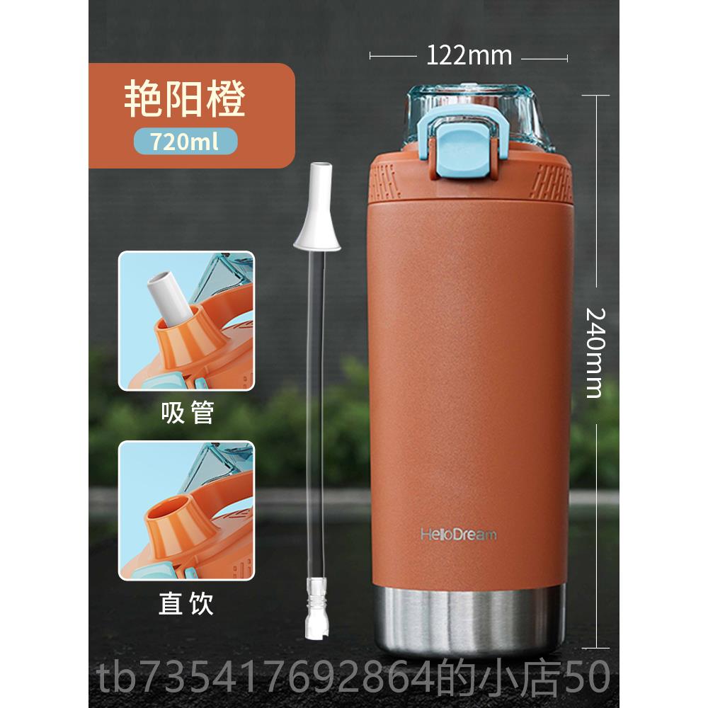 正品保温保冷杯大容100ml运动量水杯吸管310不锈6钢高颜值男便携