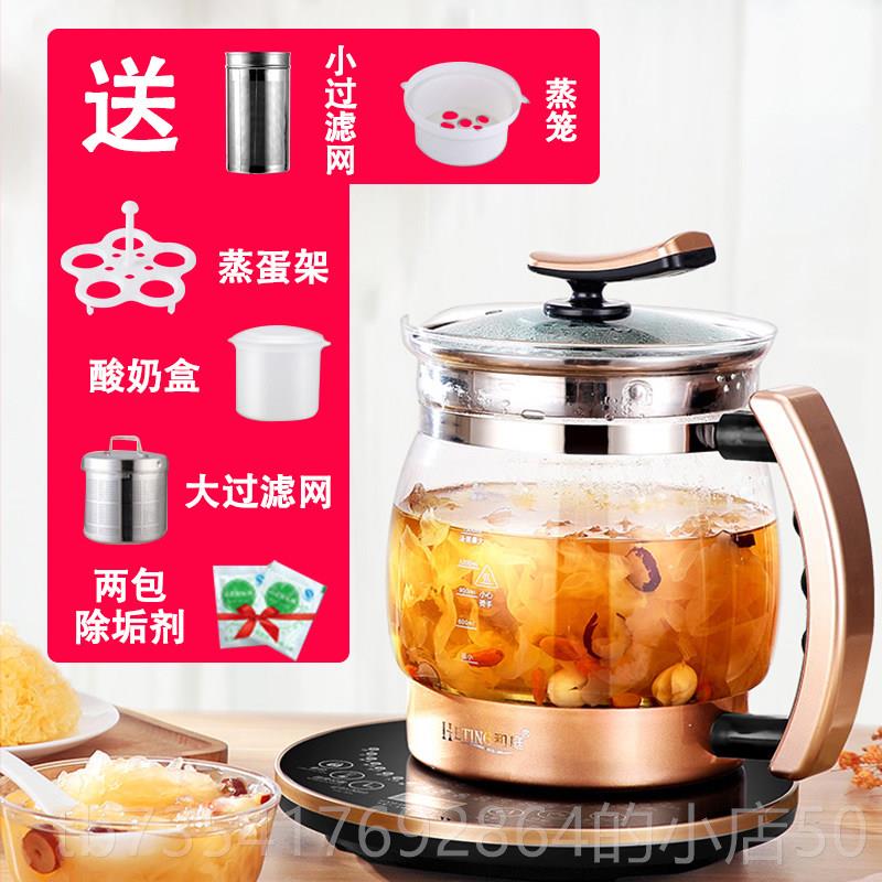 正品和庭养生壶煎全动加厚玻璃.多功能电煮茶壶中药壶药大容量自2图片