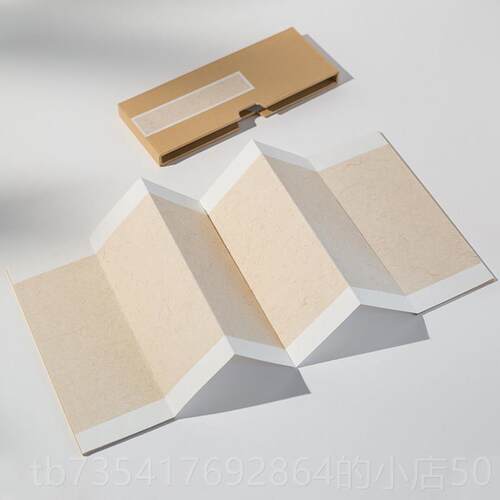 正品16法款颜国色复古小折页 册页作宣纸本空白 万年红半生熟书法