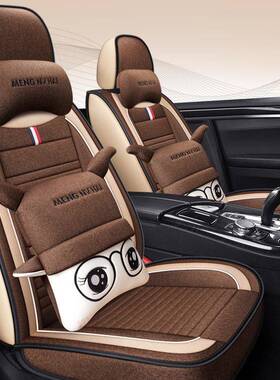 老款帝JFV豪EC15EC718E7EC8美7日牌GL汽C车坐垫四季专用全座套包