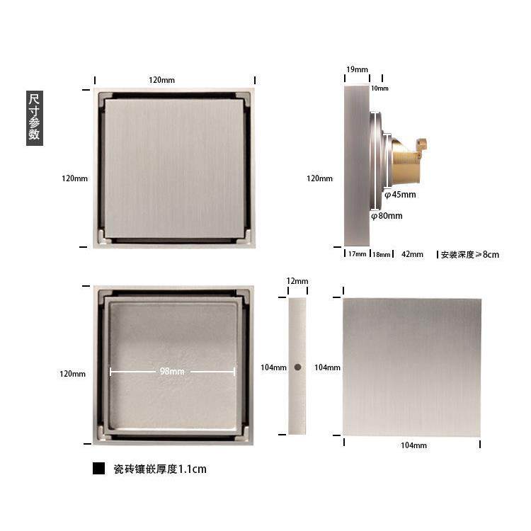 铜地漏加大12F15151*12cm5*15cm15x5地漏90管道1地漏11道0管地漏