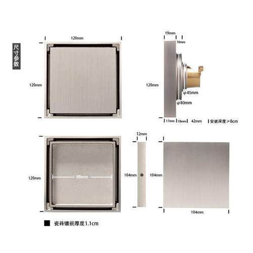铜地漏加大12F15151*12cm5*15cm15x5地漏90管道1地漏11道0管地漏