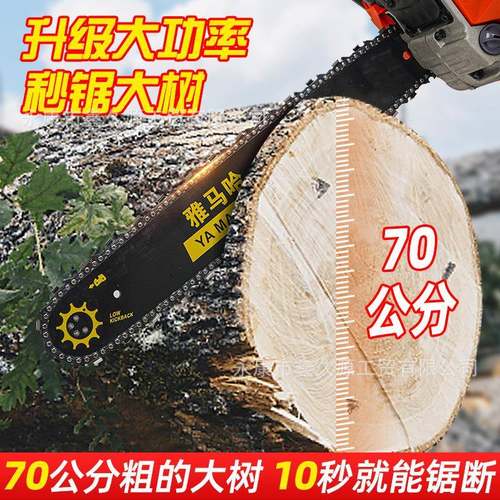 纯汽油锯伐木锯大功率油锯OFV家用功能小型汽手油持多式油锯