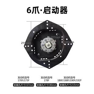 微耕机手起摇免拉启动170F柴178F186F立式风冷机发油电机动UVZ器