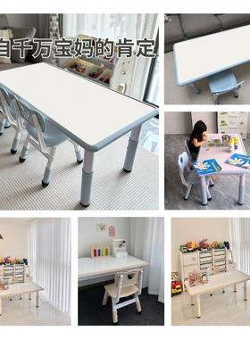 R幼VKG儿园桌椅儿学习桌早教塑长方料形可升6降桌子宝宝家用童画