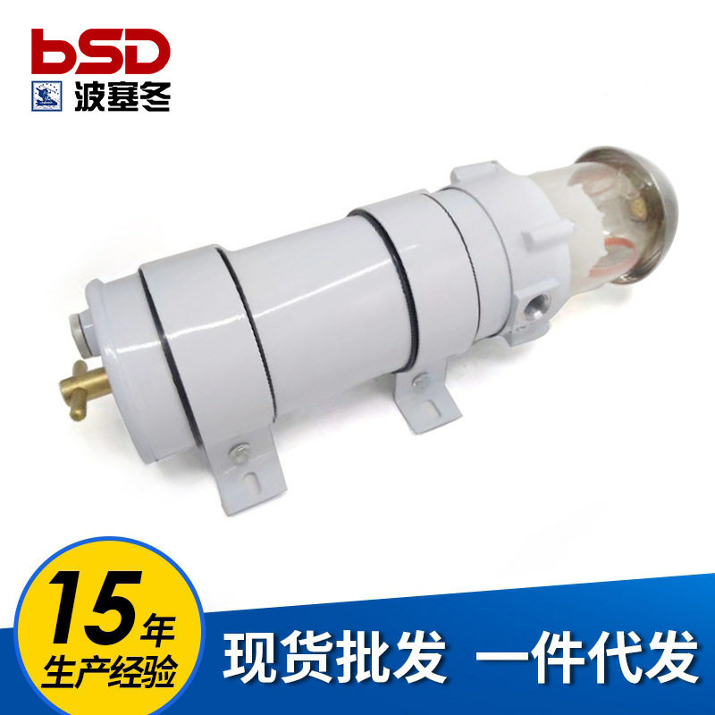 1000FG总成带碗柴油滤芯油水分离器 汽车货车柴油过滤器改装总成