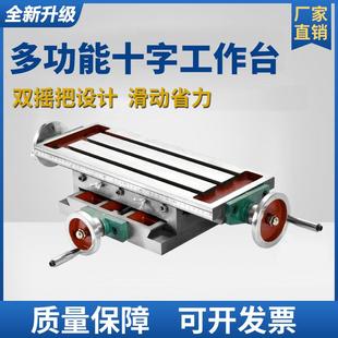 650钻722台铣床平 5500 精密十字工作铣床托板滑台多功能台350