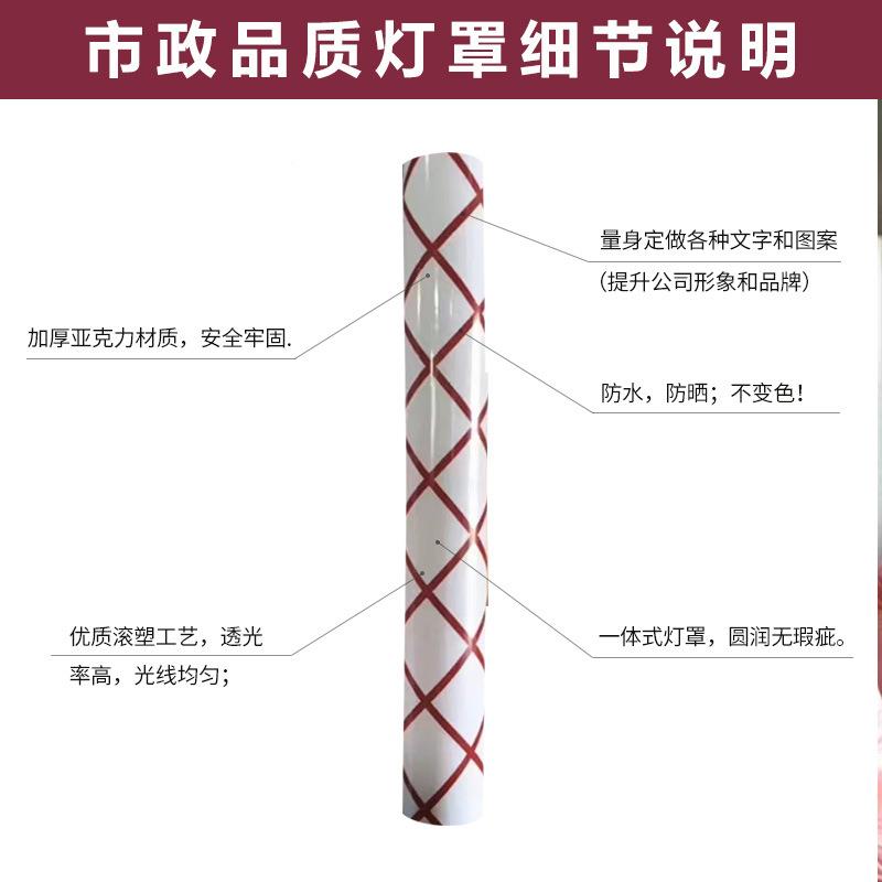 亚克力HL-002D1路灯形3罩长方形圆户外园林米灯led方形太阳能方灯
